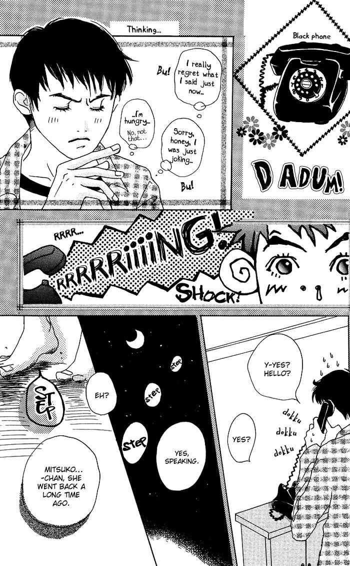 Seishun no Tamago Chapter 5 page 24 - Chapter 5: 2 Block Honey