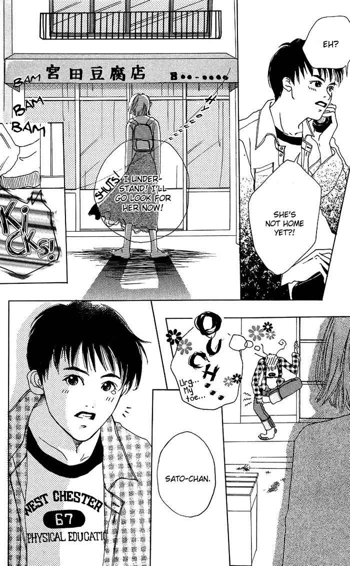 Seishun no Tamago Chapter 5 page 25 - Chapter 5: 2 Block Honey
