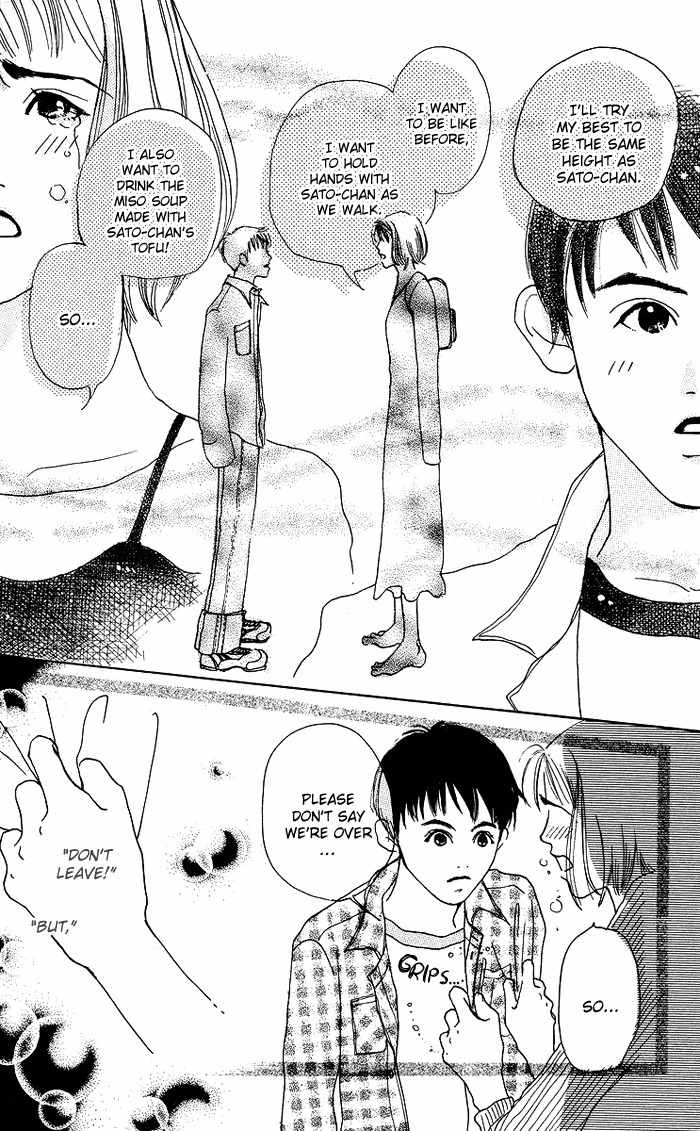 Seishun no Tamago Chapter 5 page 27 - Chapter 5: 2 Block Honey