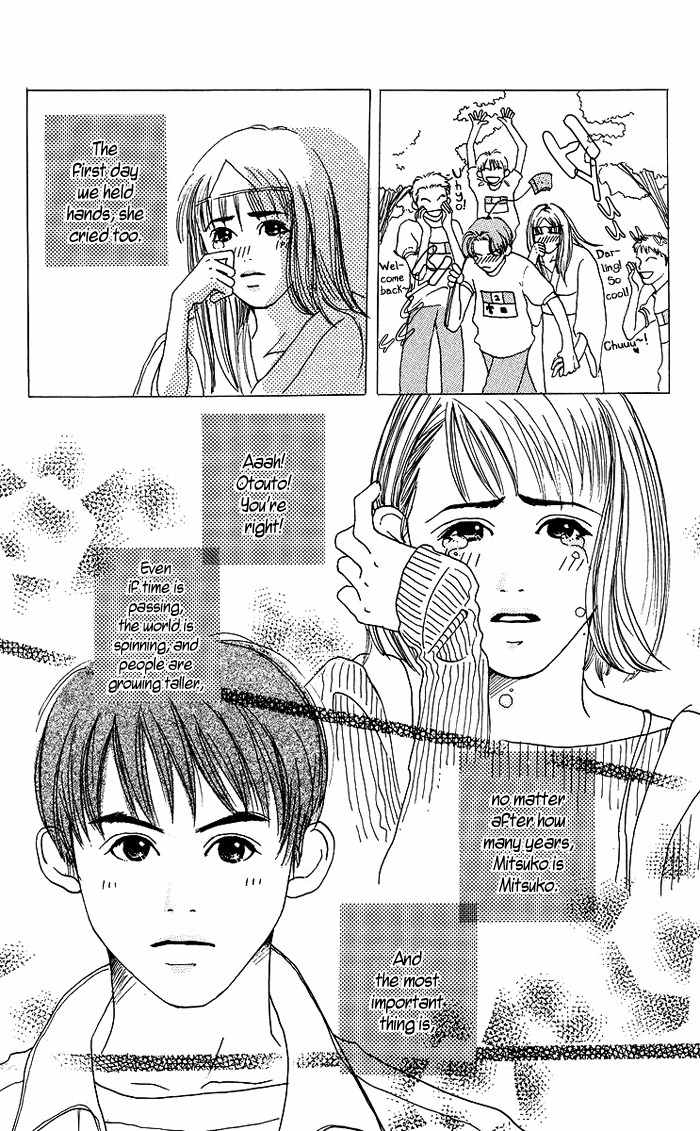 Seishun no Tamago Chapter 5 page 29 - Chapter 5: 2 Block Honey