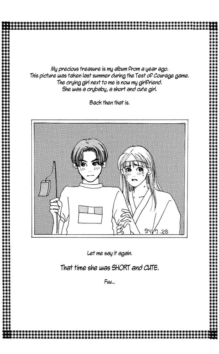 Seishun no Tamago Chapter 5 page 3 - Chapter 5: 2 Block Honey