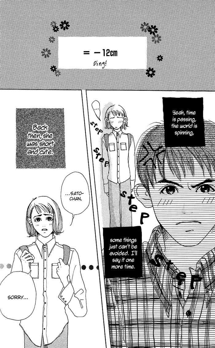 Seishun no Tamago Chapter 5 page 6 - Chapter 5: 2 Block Honey