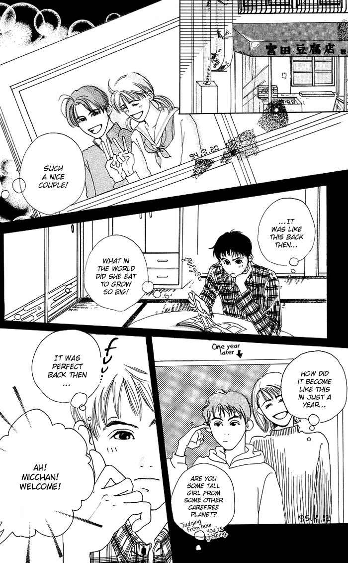 Seishun no Tamago Chapter 5 page 7 - Chapter 5: 2 Block Honey