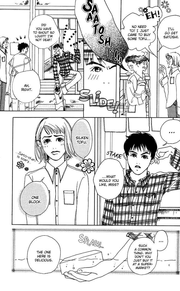 Seishun no Tamago Chapter 5 page 8 - Chapter 5: 2 Block Honey
