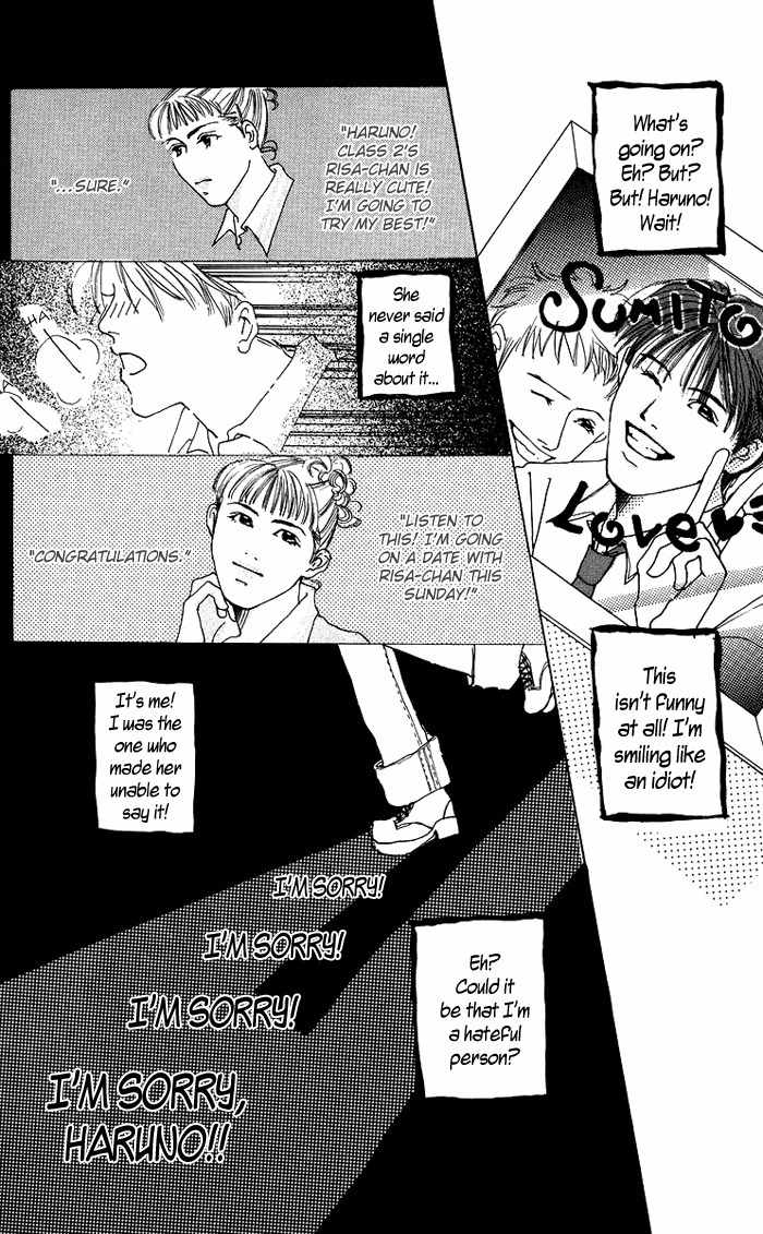 Seishun no Tamago Chapter 6 page 13 - Chapter 6: Spring, Air, Sunday