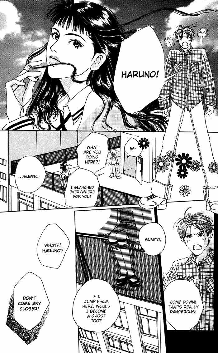 Seishun no Tamago Chapter 6 page 14 - Chapter 6: Spring, Air, Sunday