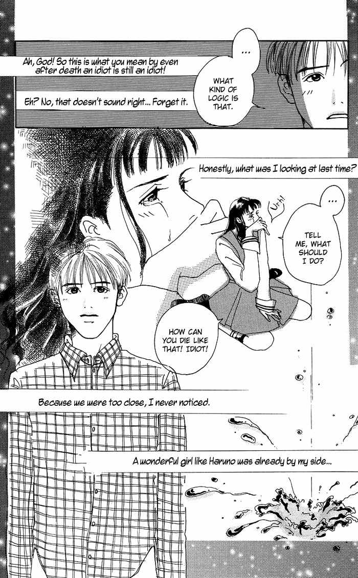 Seishun no Tamago Chapter 6 page 16 - Chapter 6: Spring, Air, Sunday