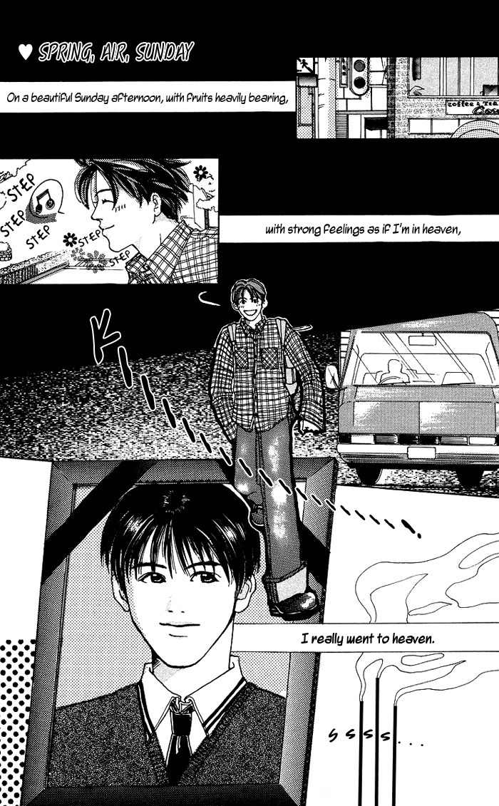 Seishun no Tamago Chapter 6 page 2 - Chapter 6: Spring, Air, Sunday