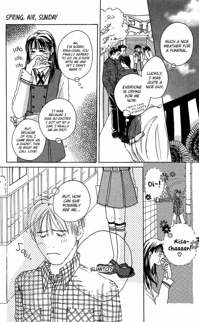 Seishun no Tamago Chapter 6 page 4 - Chapter 6: Spring, Air, Sunday