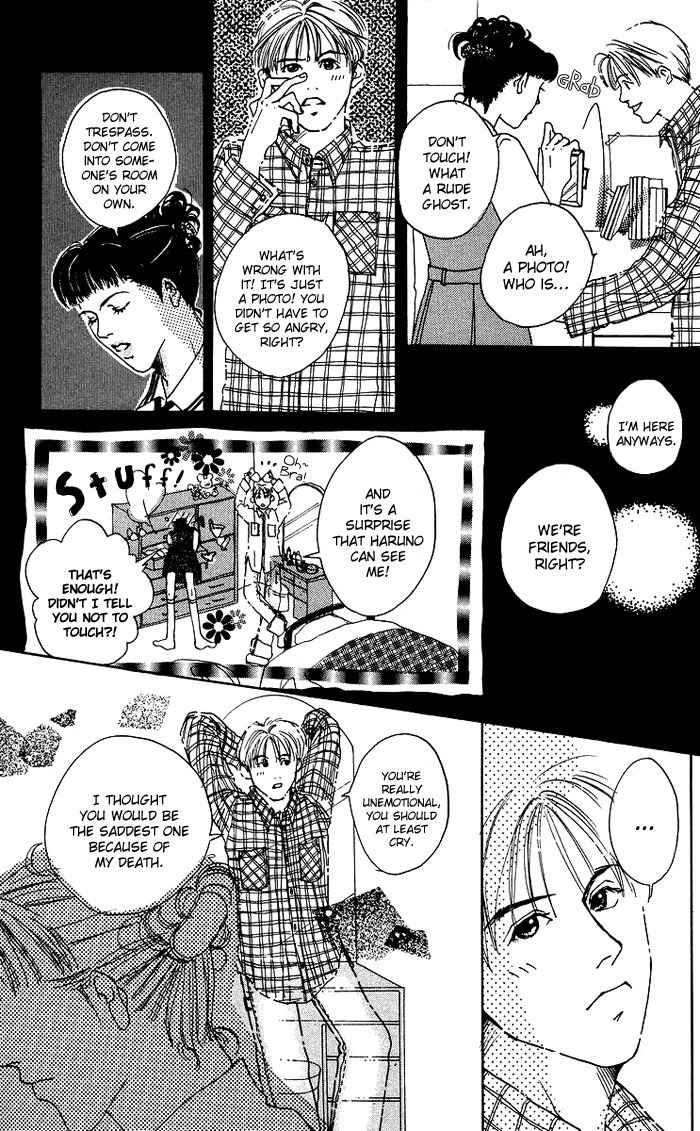 Seishun no Tamago Chapter 6 page 6 - Chapter 6: Spring, Air, Sunday
