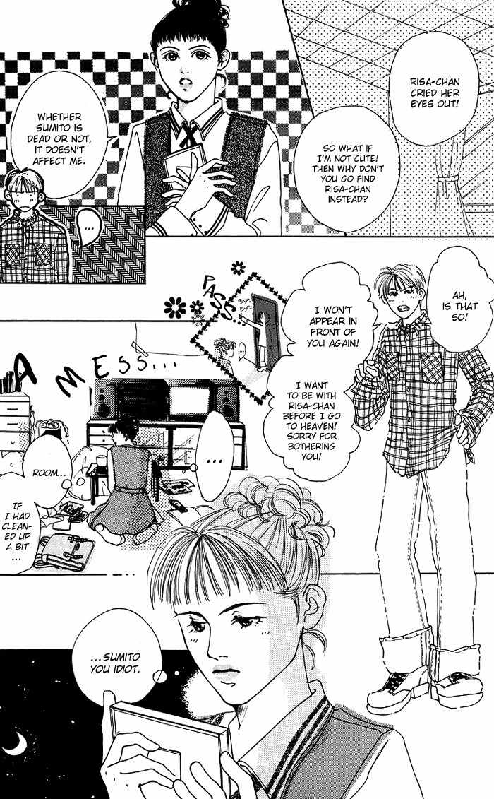 Seishun no Tamago Chapter 6 page 7 - Chapter 6: Spring, Air, Sunday
