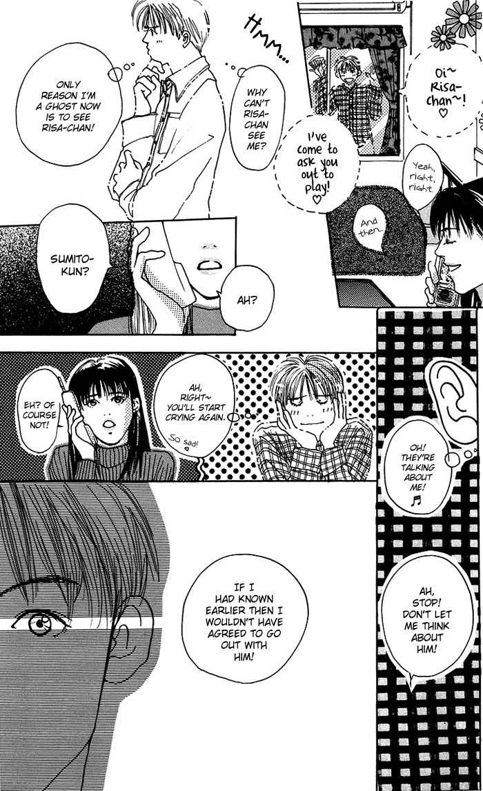 Seishun no Tamago Chapter 6 page 8 - Chapter 6: Spring, Air, Sunday