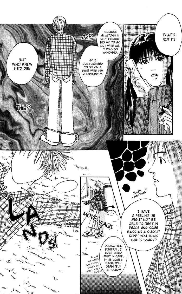 Seishun no Tamago Chapter 6 page 9 - Chapter 6: Spring, Air, Sunday