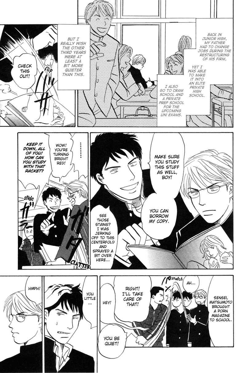 Seishun no Yamai wa Chapter 1 page 11 - Chapter 1: Seishun no Yamai wa