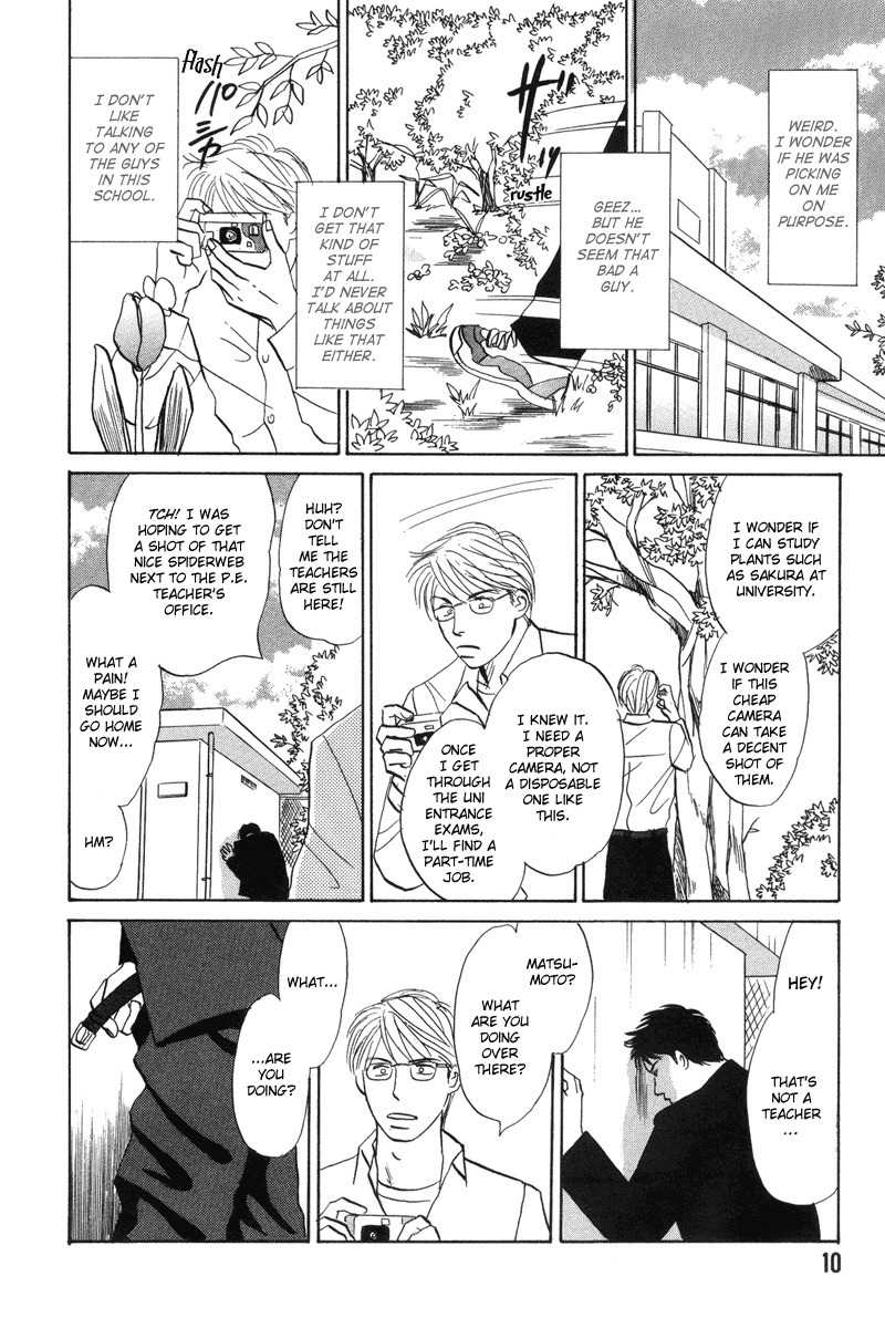 Seishun no Yamai wa Chapter 1 page 12 - Chapter 1: Seishun no Yamai wa