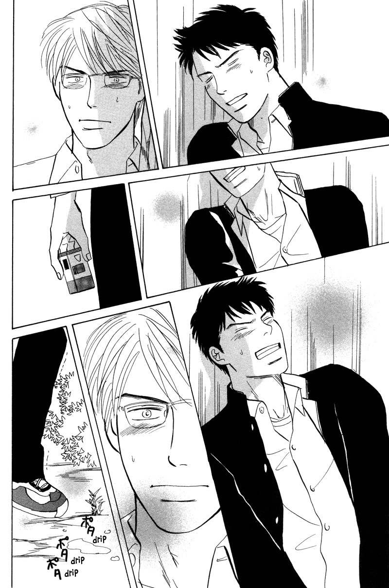 Seishun no Yamai wa Chapter 1 page 14 - Chapter 1: Seishun no Yamai wa