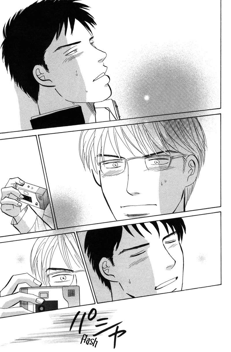 Seishun no Yamai wa Chapter 1 page 15 - Chapter 1: Seishun no Yamai wa