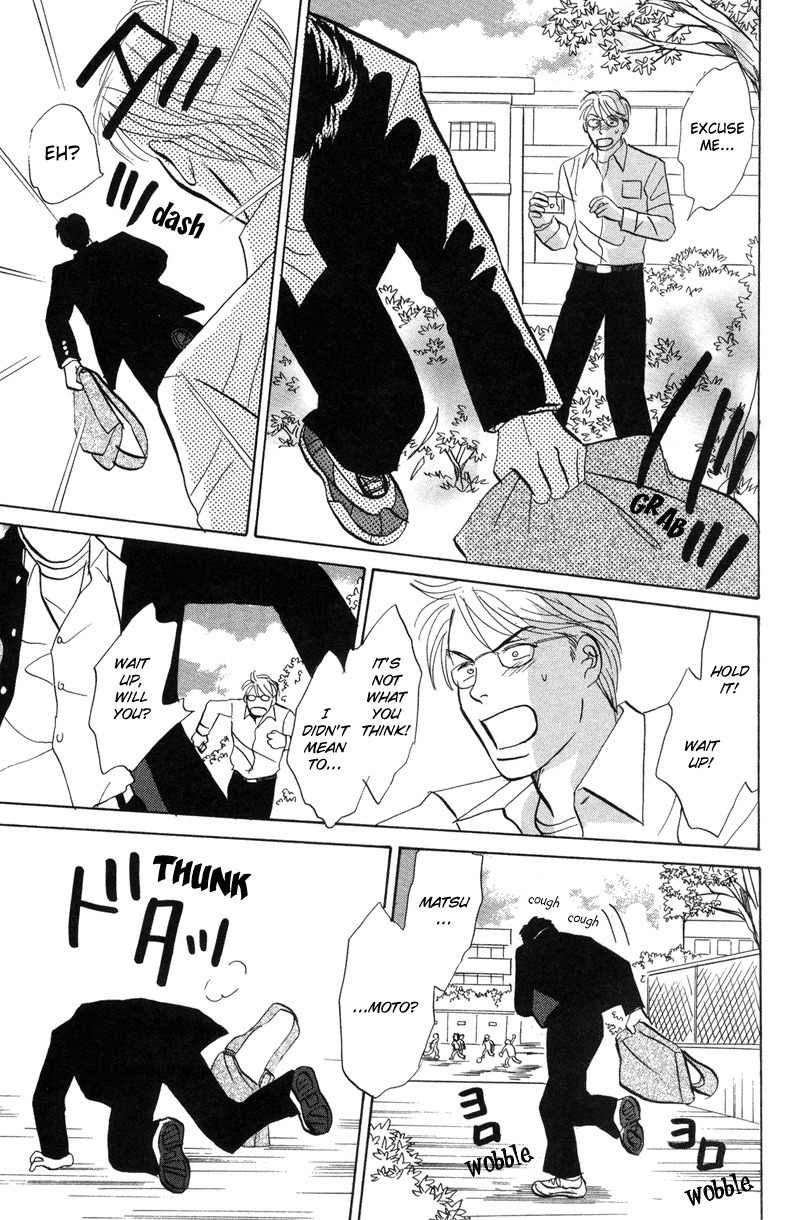 Seishun no Yamai wa Chapter 1 page 17 - Chapter 1: Seishun no Yamai wa