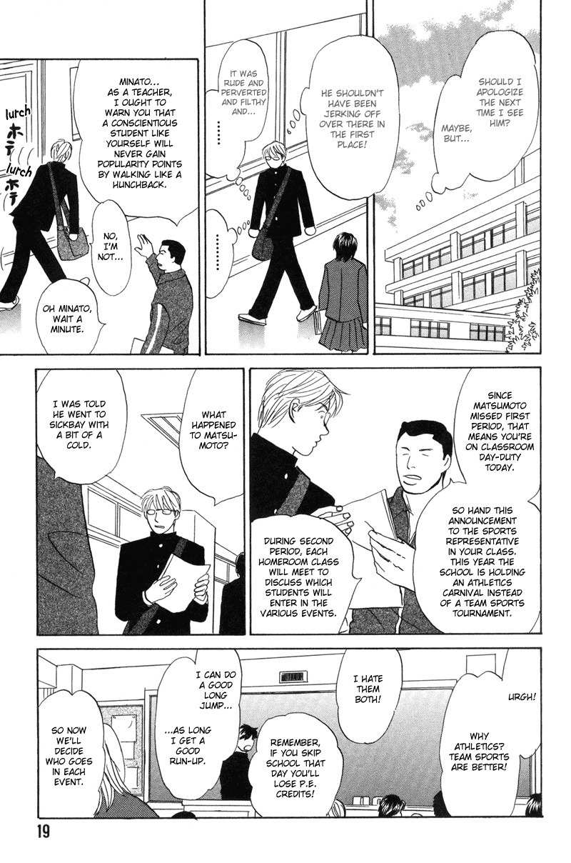 Seishun no Yamai wa Chapter 1 page 21 - Chapter 1: Seishun no Yamai wa