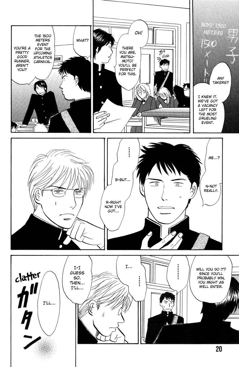 Seishun no Yamai wa Chapter 1 page 22 - Chapter 1: Seishun no Yamai wa