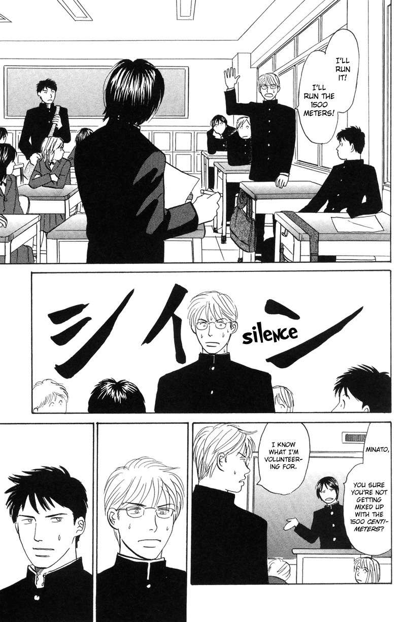 Seishun no Yamai wa Chapter 1 page 23 - Chapter 1: Seishun no Yamai wa
