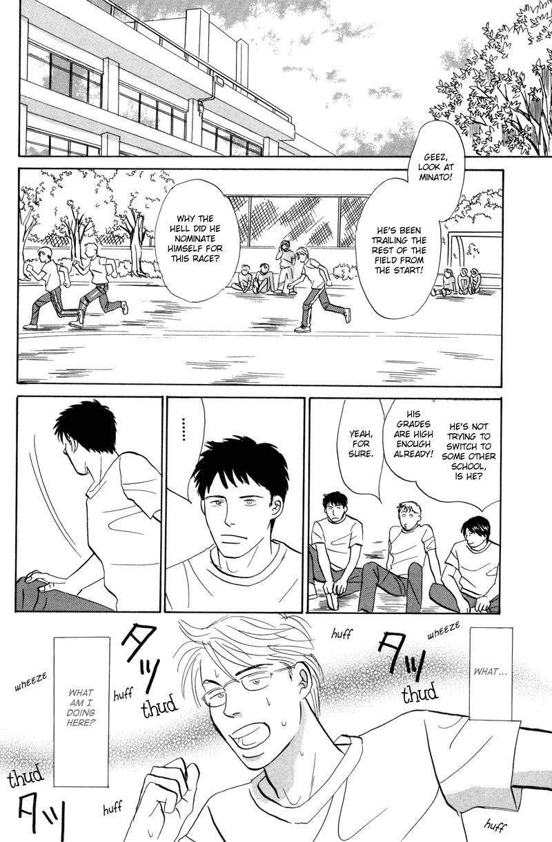 Seishun no Yamai wa Chapter 1 page 24 - Chapter 1: Seishun no Yamai wa