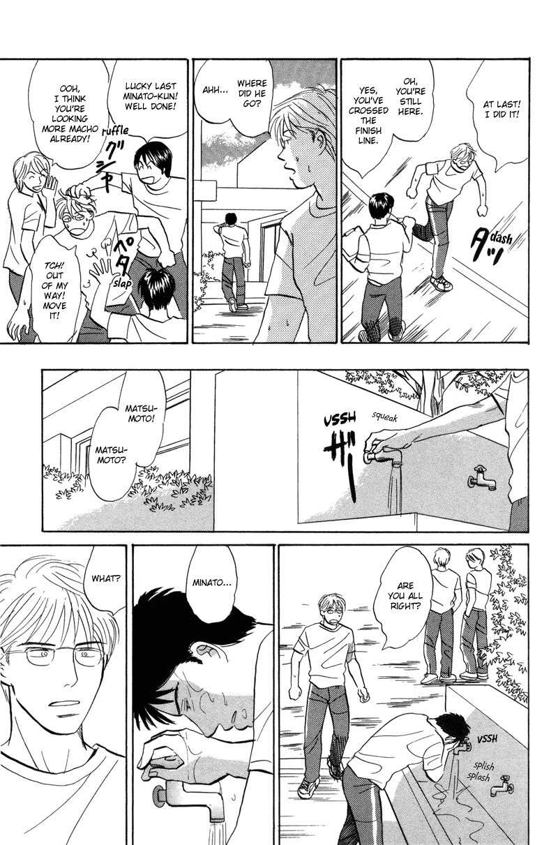 Seishun no Yamai wa Chapter 1 page 27 - Chapter 1: Seishun no Yamai wa