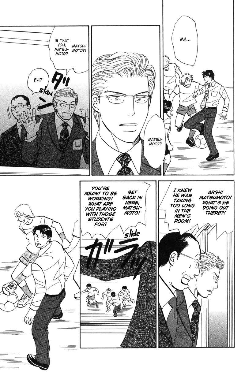 Seishun no Yamai wa Chapter 1 page 33 - Chapter 1: Seishun no Yamai wa