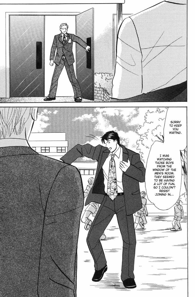 Seishun no Yamai wa Chapter 1 page 35 - Chapter 1: Seishun no Yamai wa