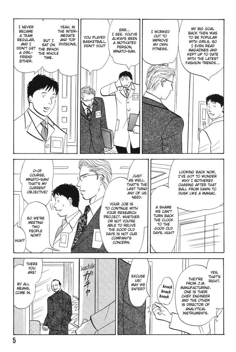 Seishun no Yamai wa Chapter 1 page 7 - Chapter 1: Seishun no Yamai wa