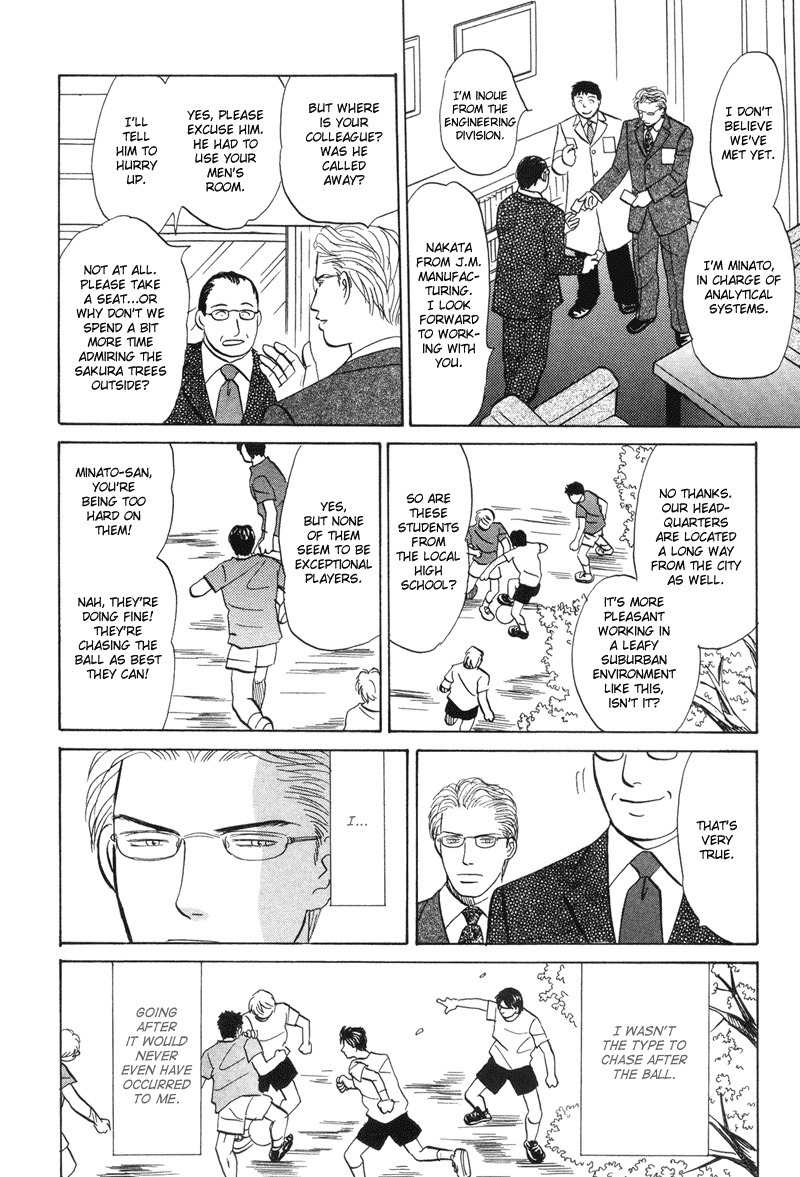 Seishun no Yamai wa Chapter 1 page 8 - Chapter 1: Seishun no Yamai wa