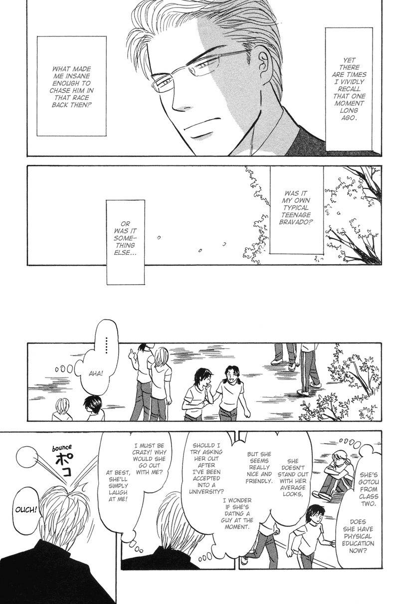 Seishun no Yamai wa Chapter 1 page 9 - Chapter 1: Seishun no Yamai wa