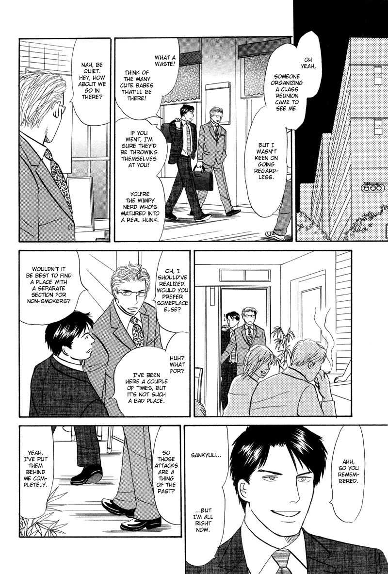 Seishun no Yamai wa Chapter 2 page 10 - Chapter 2: Seishun no Yamai wa