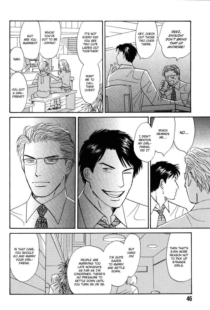 Seishun no Yamai wa Chapter 2 page 12 - Chapter 2: Seishun no Yamai wa