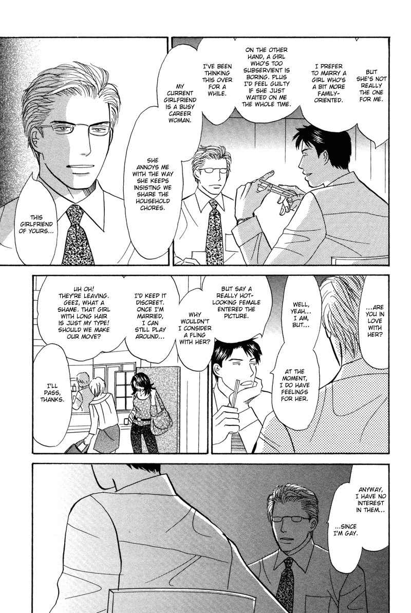 Seishun no Yamai wa Chapter 2 page 13 - Chapter 2: Seishun no Yamai wa