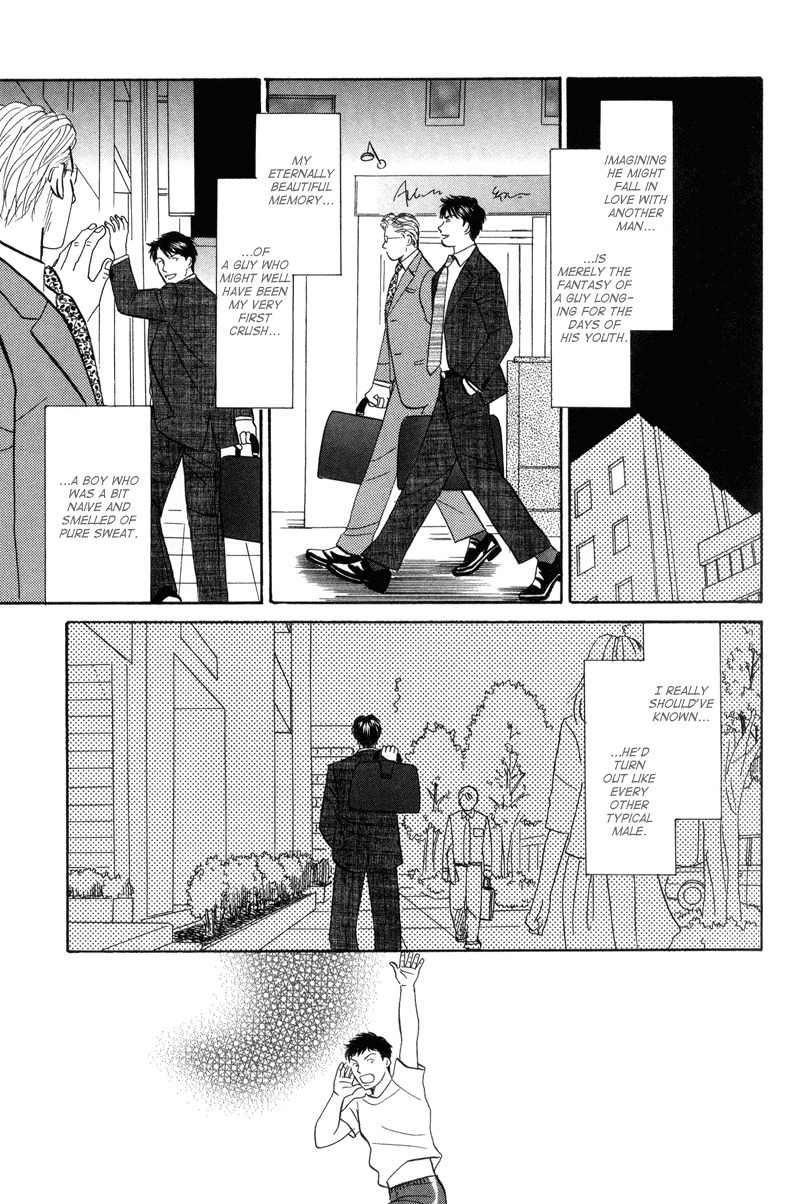 Seishun no Yamai wa Chapter 2 page 15 - Chapter 2: Seishun no Yamai wa