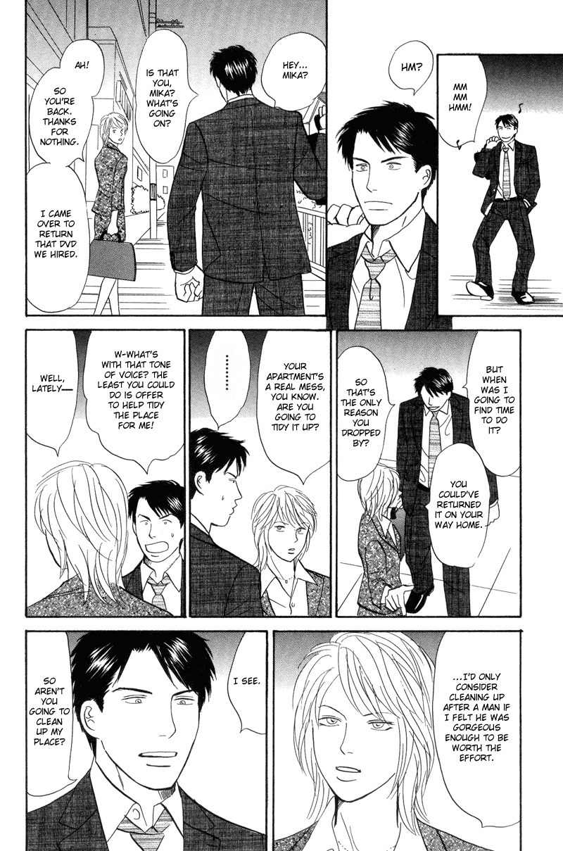 Seishun no Yamai wa Chapter 2 page 16 - Chapter 2: Seishun no Yamai wa