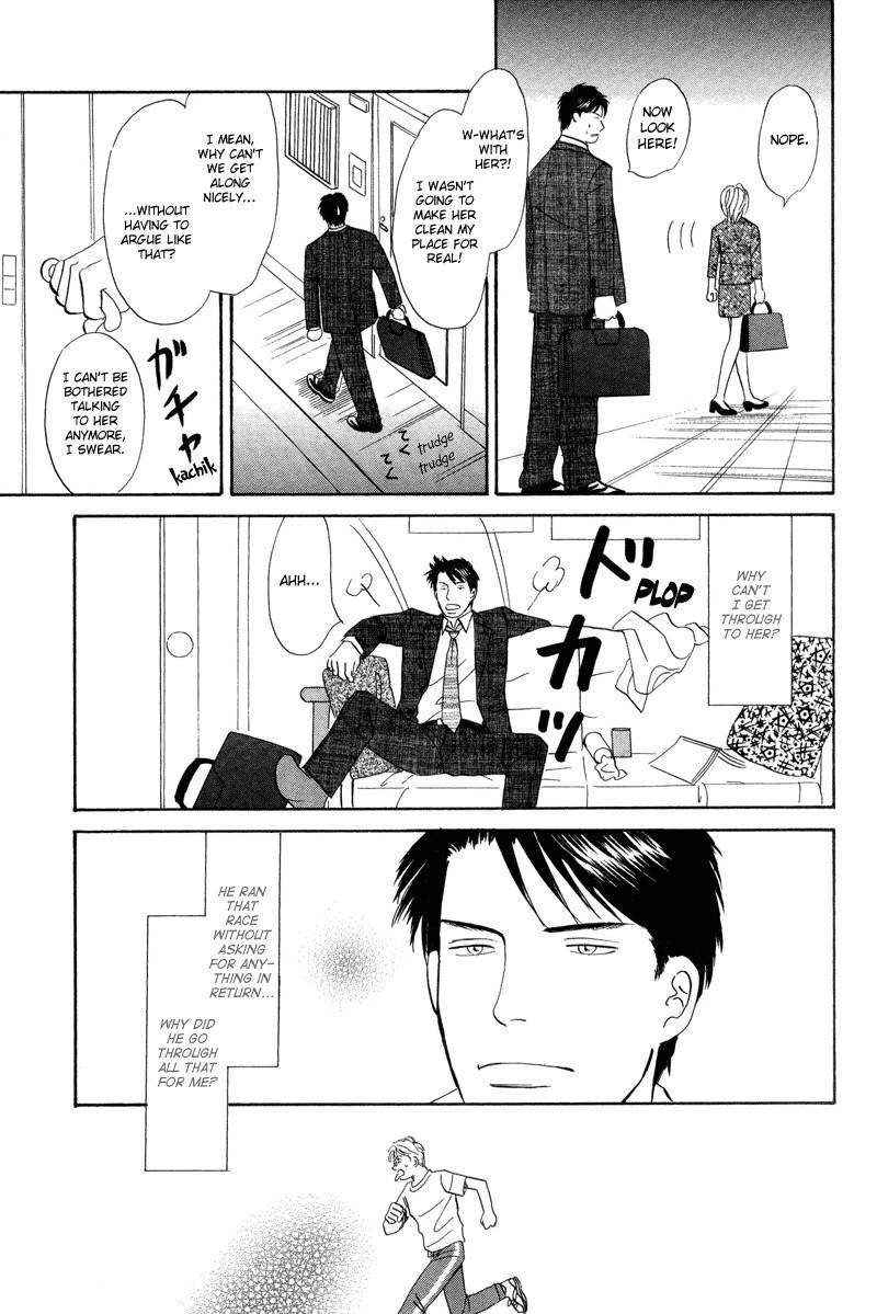 Seishun no Yamai wa Chapter 2 page 17 - Chapter 2: Seishun no Yamai wa