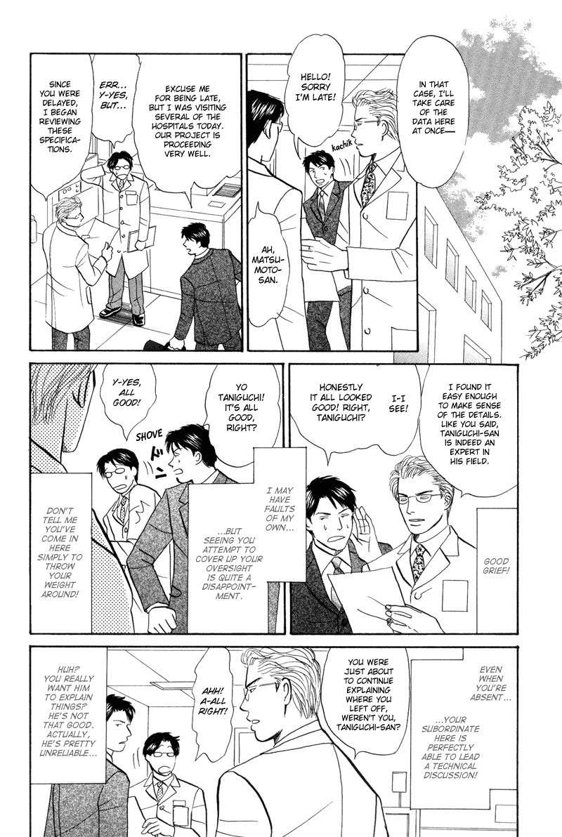 Seishun no Yamai wa Chapter 2 page 18 - Chapter 2: Seishun no Yamai wa