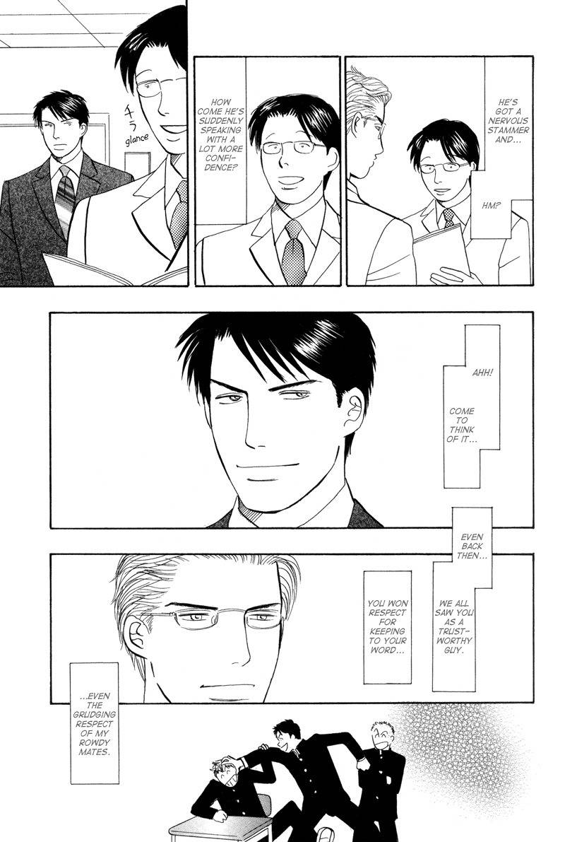 Seishun no Yamai wa Chapter 2 page 19 - Chapter 2: Seishun no Yamai wa