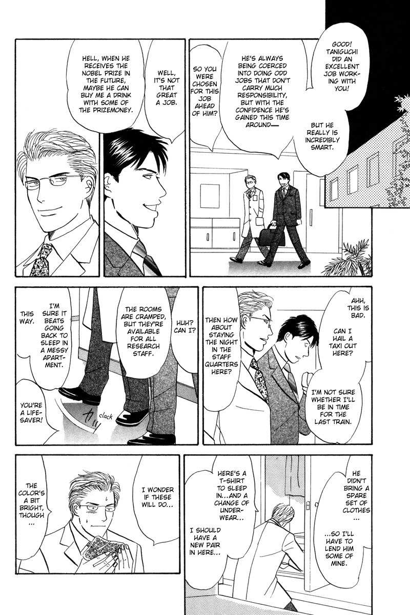 Seishun no Yamai wa Chapter 2 page 20 - Chapter 2: Seishun no Yamai wa