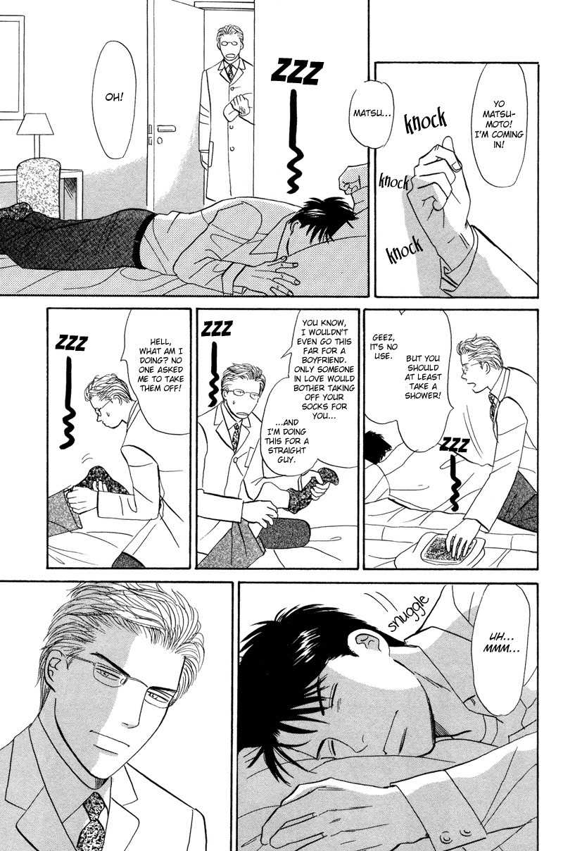 Seishun no Yamai wa Chapter 2 page 21 - Chapter 2: Seishun no Yamai wa