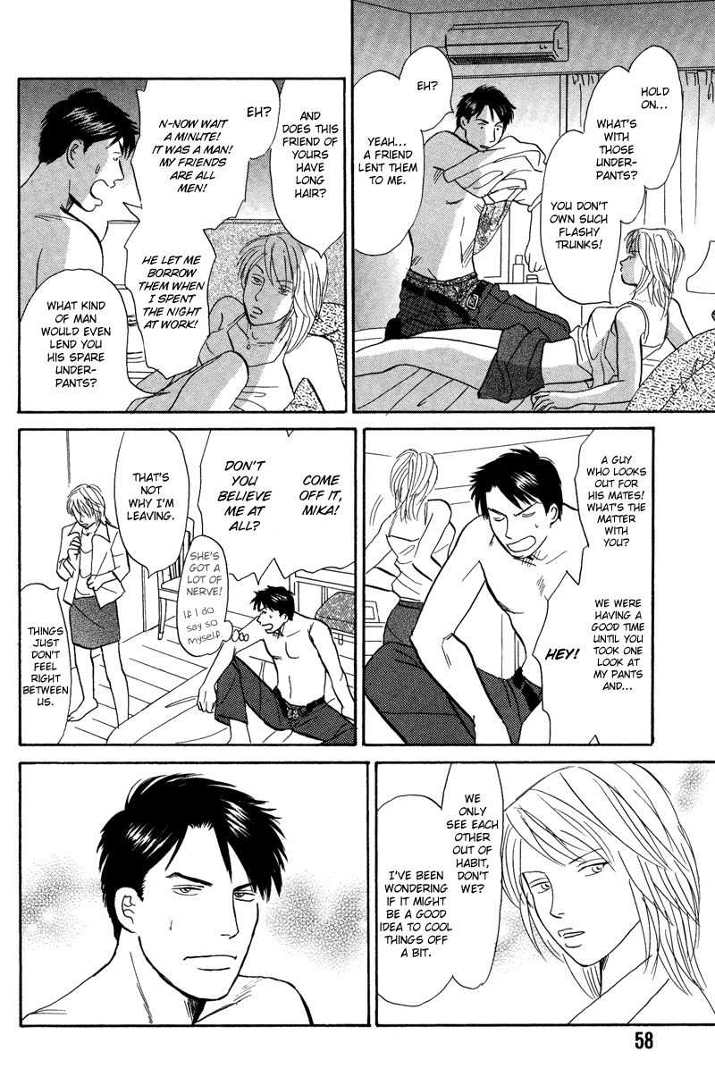 Seishun no Yamai wa Chapter 2 page 24 - Chapter 2: Seishun no Yamai wa