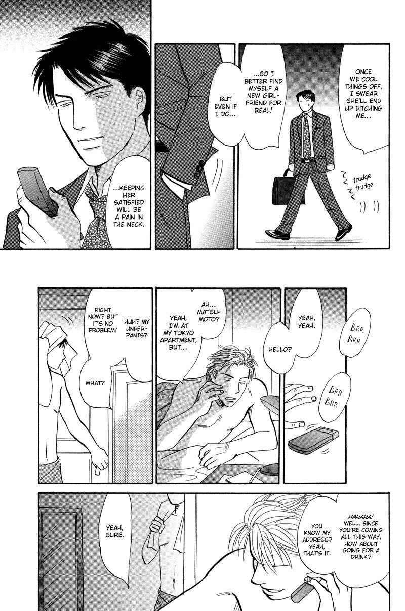 Seishun no Yamai wa Chapter 2 page 25 - Chapter 2: Seishun no Yamai wa