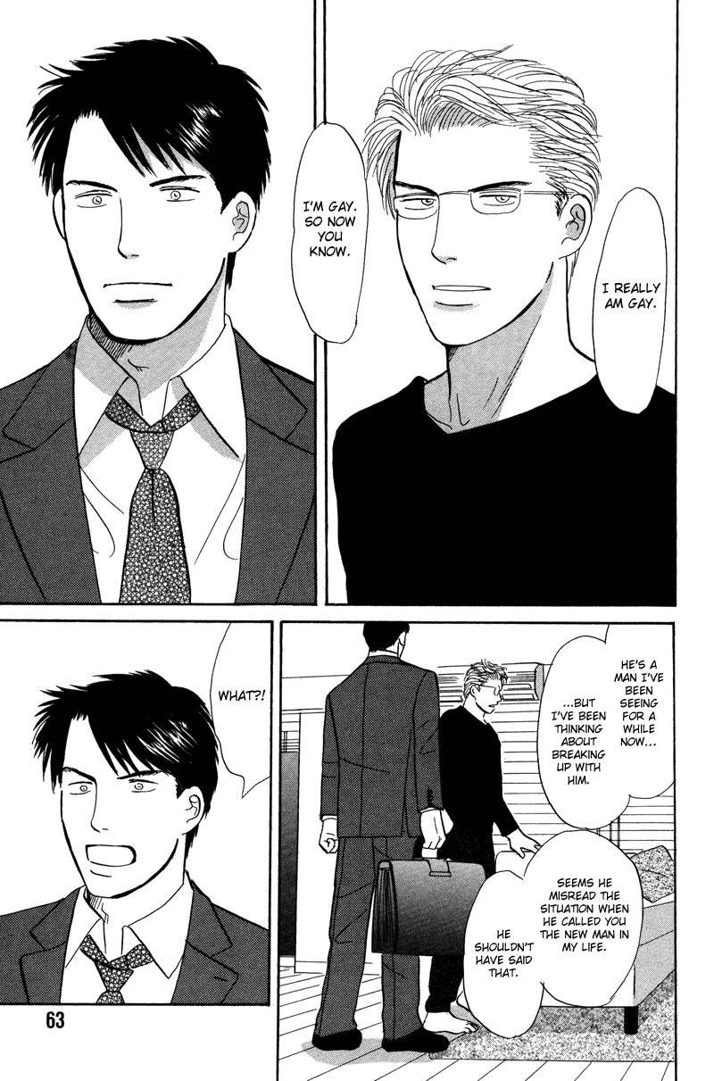 Seishun no Yamai wa Chapter 2 page 29 - Chapter 2: Seishun no Yamai wa