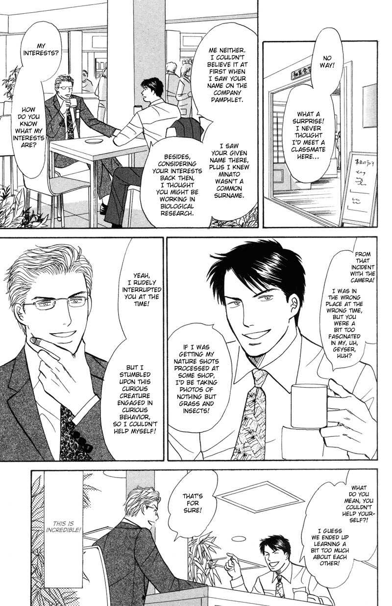 Seishun no Yamai wa Chapter 2 page 3 - Chapter 2: Seishun no Yamai wa