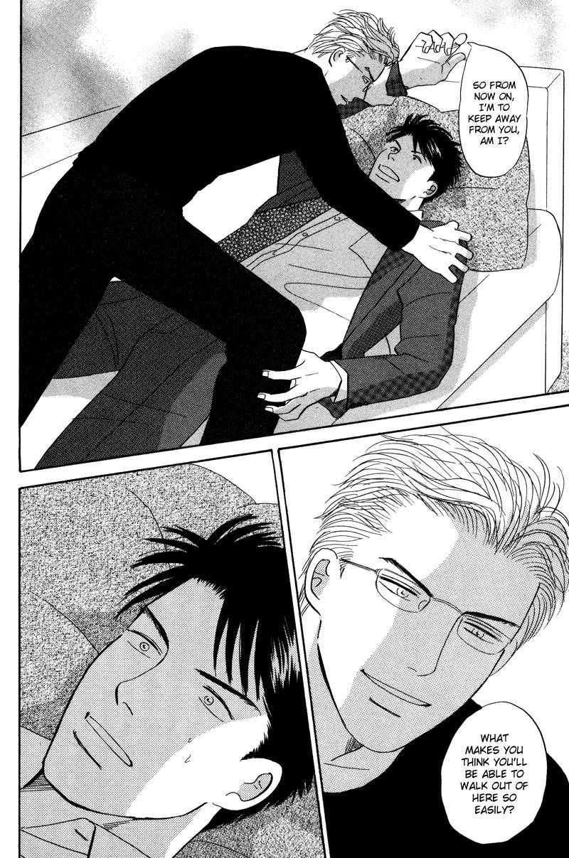 Seishun no Yamai wa Chapter 2 page 32 - Chapter 2: Seishun no Yamai wa