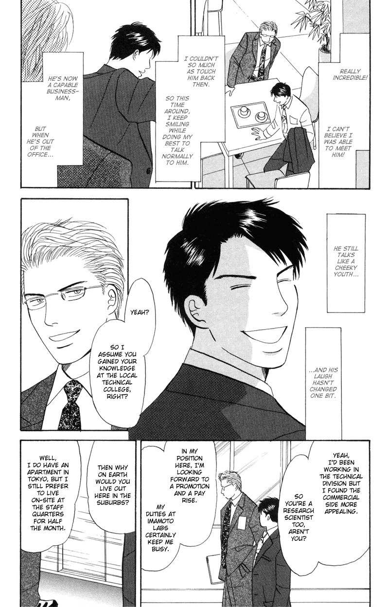 Seishun no Yamai wa Chapter 2 page 4 - Chapter 2: Seishun no Yamai wa