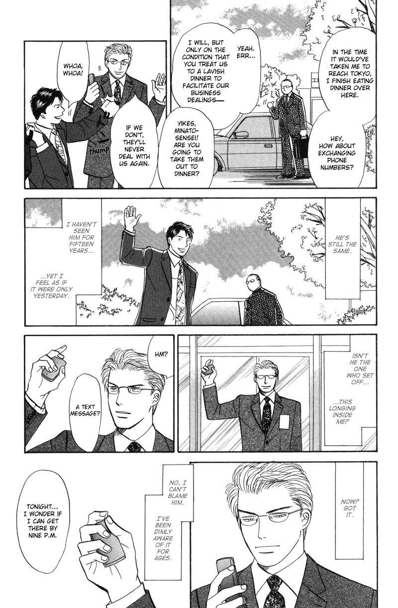 Seishun no Yamai wa Chapter 2 page 5 - Chapter 2: Seishun no Yamai wa