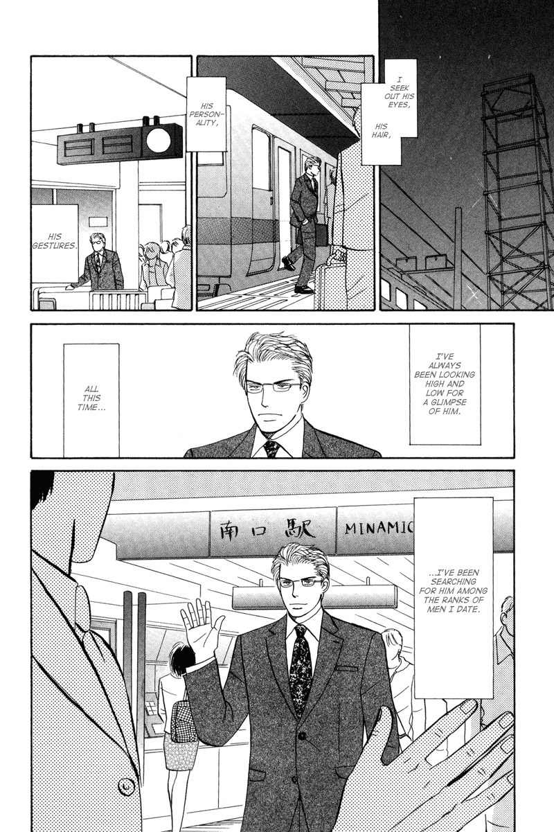 Seishun no Yamai wa Chapter 2 page 6 - Chapter 2: Seishun no Yamai wa